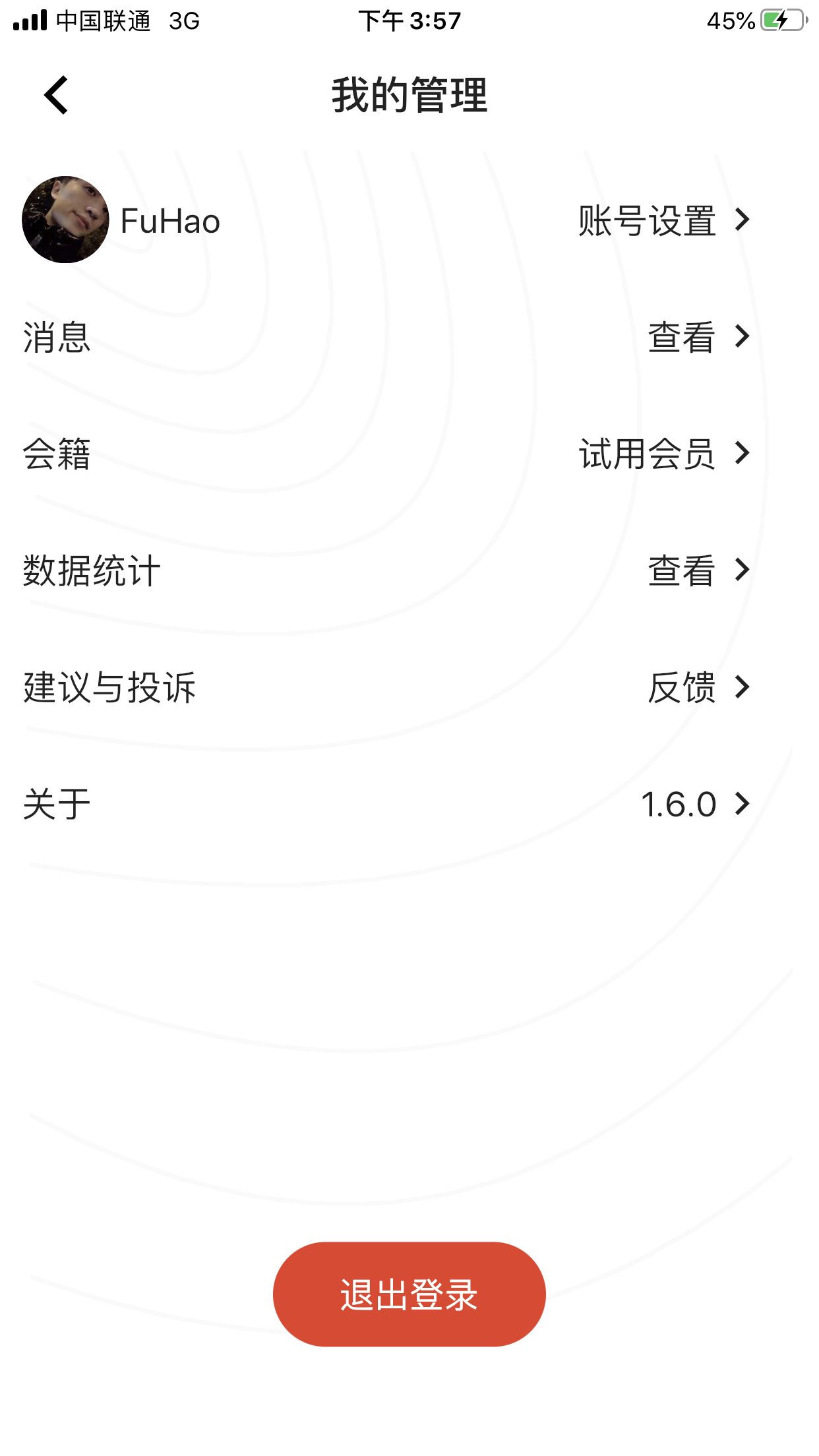 值推